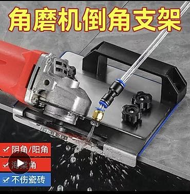 балгарка: Переходной упор‑шаблон для УШМ (болгарки) для запила под 45° по плитке — 3