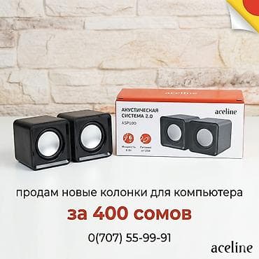 jbl flip 4: Продам новые колонки для компьютера за 400 сомов — 1
