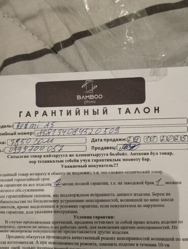 защитные пленки для планшетов remax: Redmi, Redmi A3, цвет - Черный — 3