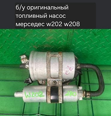 Автозапчасти: Бензонасос Mercedes-Benz 1999 г., Б/у, Оригинал, Германия — 1