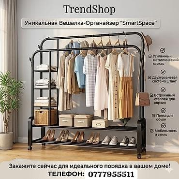 складные шкафы для одежды: Складной тканевый шкаф, Новый — 2