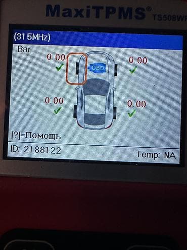 субари легаси: TPMS датчики давления в шинах Subaru, артикул 28103SG000 (совместимы — 4