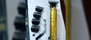 триммер бу: Триммер — 2