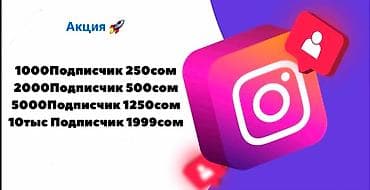 чехол на редми 9 т: Instagram, Ведение страницы — 1
