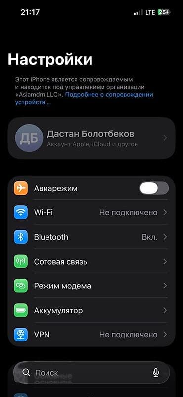 xiomi ultra: IPhone 13 Pro, Серебристый — 9