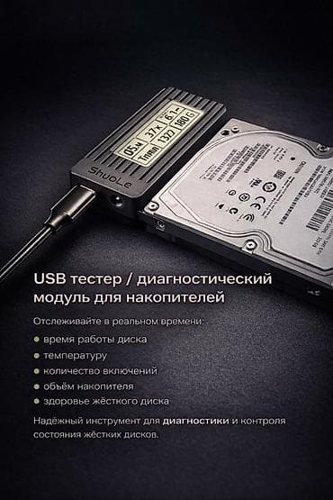 apple watch 5 цена в бишкеке: Накопитель, HDD — 1