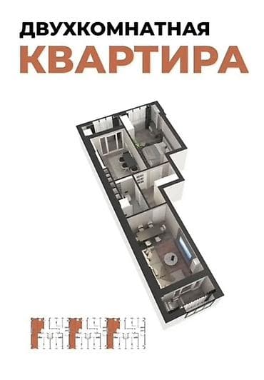 2 комнаты, 65 м², Золотой квадрат Элитка, 9 этаж, ПСО (под самоотделку) — 2