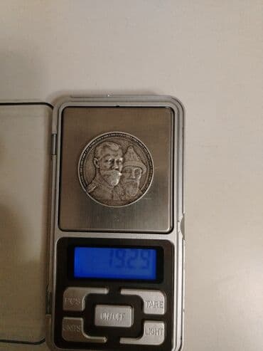 серебряные монеты: Продаю коллекционную монету 300 лет дому Романовых. Серебро оригинал — 8