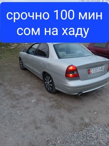 машина в рассрочку бишкек без первоначального взноса: Daewoo Nubira: 2000 г., 1.5 л, Механика, Бензиновая, Седан — 2