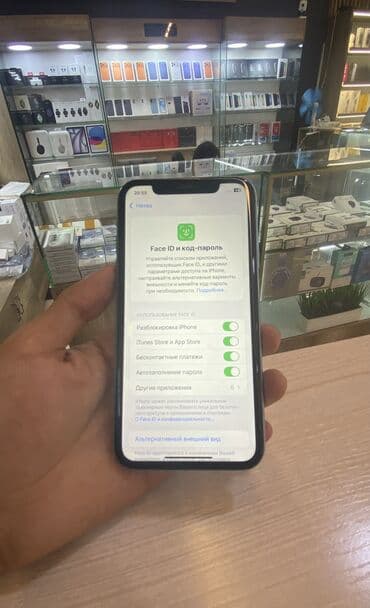 как получить айфон бесплатно: IPhone Xr, Новый, 128 ГБ, Natural Titanium, 100 % — 5