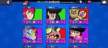 Meta Quest 2: Продажа игрового аккаунта Brawl Stars Ключевые параметры: - Путь к — 5