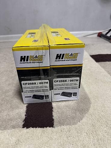 pro: Лазерные картриджи HI Black Toner CF259X / 057H, цвет – черный — 3