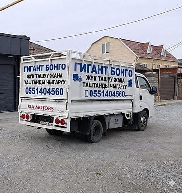помой для собак: Вывоз строительного мусора. вывоз строительных мусор — 1