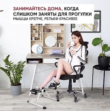 Мини-велотренажёр GetActive для рук и ног - Подходит для всей семьи — 3