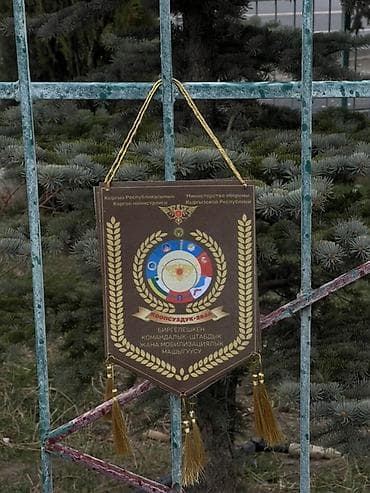 форма спецназ: Настенный вымпел «Коопсуздук-2024» (Кыргызская Республика) - — 4