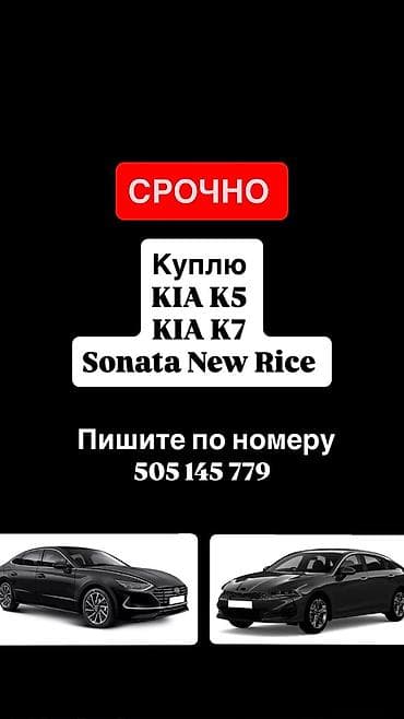 byd e5 отзывы: В срочном порядке куплю KIA K5, KIA K7 и Соната sun rice — 1