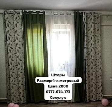 туалетный столики: Комплект мебели и текстиля для дома: 1) Шкаф трехстворчатый с — 5