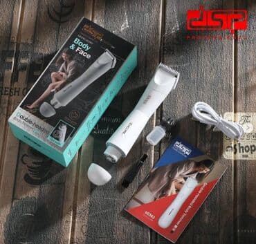 личный кабинет эрсаг кыргызстан: Триммер DSP-60383 для тела и лица. #триммер #триммердлябороды — 1