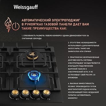 чехол айфон 11 про макс: Газовая, Механическое, Встраиваемая, Новый, Рассрочка — 5