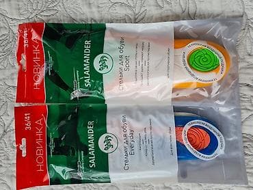 Медицинская мебель: Стельки для обуви SALAMANDER Варианты: - Sport (оранжево‑зелёные) - — 4