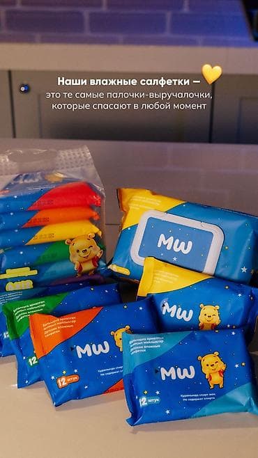 Подарочная корзина с товарами Mini Winnie и DEA для ухода за детьми и — 5