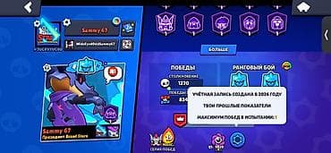 аккаунт млбб купить: Игровой аккаунт Brawl Stars Основное: - Путь к славе: 27 120 трофеев — 10