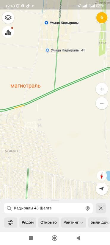 дом на день: 7 соток, Для строительства, Красная книга — 8