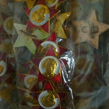 продаю медали: Монеты, значки, винтаж, раритетные штуки времён СССР, ФРГ, ГДР, и др — 12