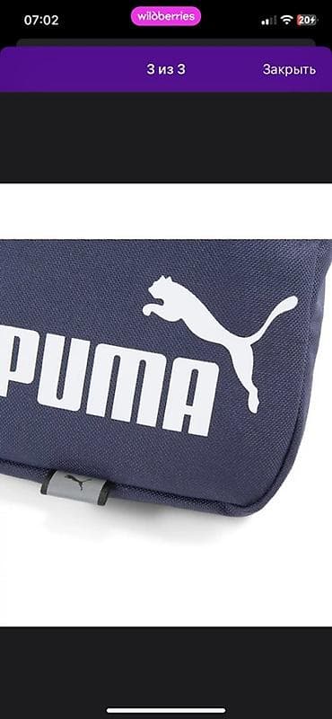 перчатки зима: Барсетка, Puma, Материал: Тканевый материал, Оригинал, Б/у — 3