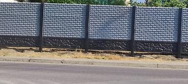 Бетон евро тосмо, Emil Evro Zabor, Декоративдик, Жаңы, Дүңүнөн,Накталай эсептешүү