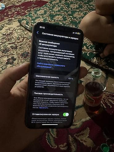 айфон 16 поо: IPhone Xs, Б/у, 256 ГБ, Rose Gold, Наушники, Зарядное устройство, Защитное стекло, 69 % — 5