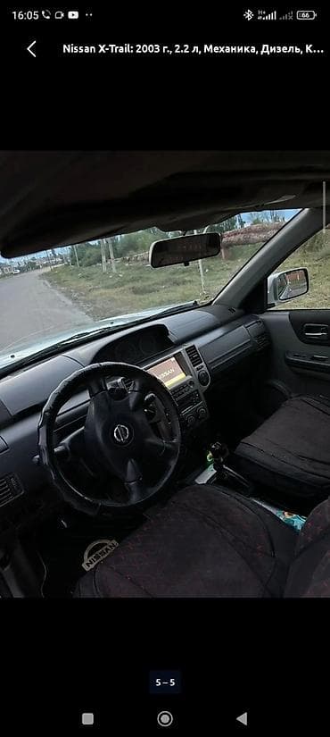 нисан терона: Nissan X-Trail: 2003 г., 2.2 л, Механика, Дизель, Кроссовер — 5