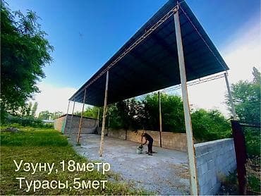 Продажа коммерческой недвижимости: Салам алейкум Кара-Балта Шаарынын чалдавар жайгашкан трассанын — 1