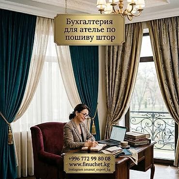 маховик форд фокус: Бухгалтерские услуги | Подготовка налоговой отчетности, Сдача налоговой отчетности, Консультация — 1