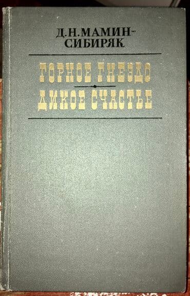 журналы об искусстве: Все оставшиеся 9 кн. отдам за 600 сом!!! Раритетные советские — 7