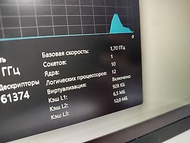 Ноутбуки HP: Для программирования, Новый, Intel Core i7 — 9