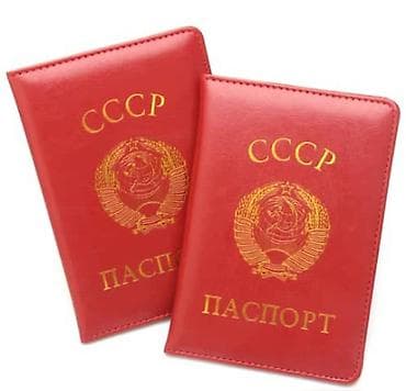 чехол для паспорта: Портмоне, Искусственная кожа, Унисекс, Новый — 1