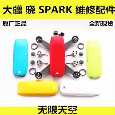 куплю дрон с камерой: Квадрокоптеры и мультикоптеры запчасти и комплектующие для дрона, для — 4