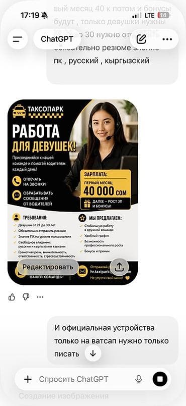 Требуется Оператор Call-центра, График: Гибкий график, Без опыта, Стажировка, % от продаж