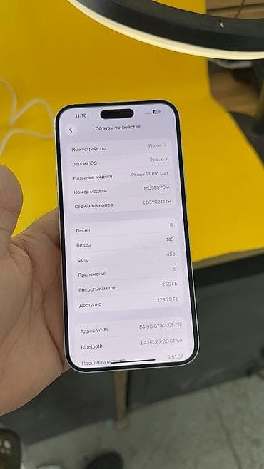 iphone 23: IPhone 14 Pro Max, Б/у, 256 ГБ, 100 % — 6