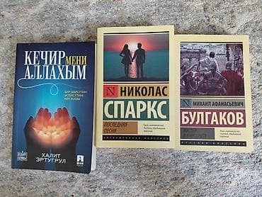 Классика, На русском языке, Новый, Самовывоз, Платная доставка — 1