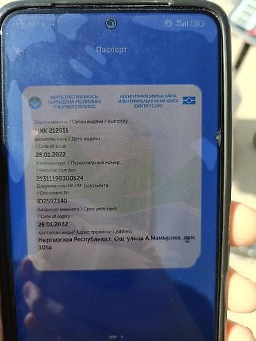 вагон талас: Мошенники . Абайлагыла. Гуруч алып 20 кундо акчасын берем деп ишенимге — 2