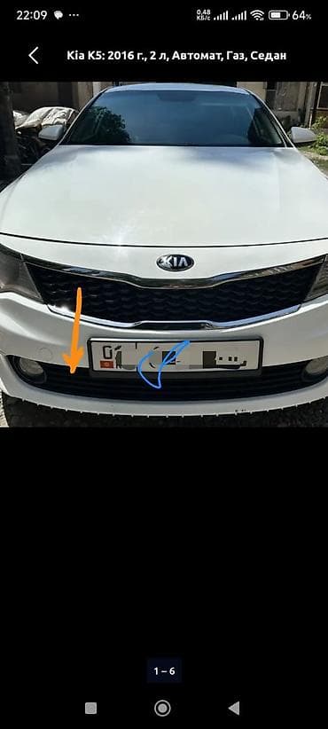 киа к 5 хищник: Решетка радиатора Kia 2016 г., Б/у, Оригинал — 4