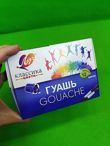 все для рисования: Гуашь для рисования 12 цветов🟡🟠🟢 Комплектация товара: 12 цветов — 8