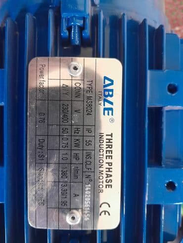 Оборудование для производства: Редуктор, Б/у, В наличии — 4