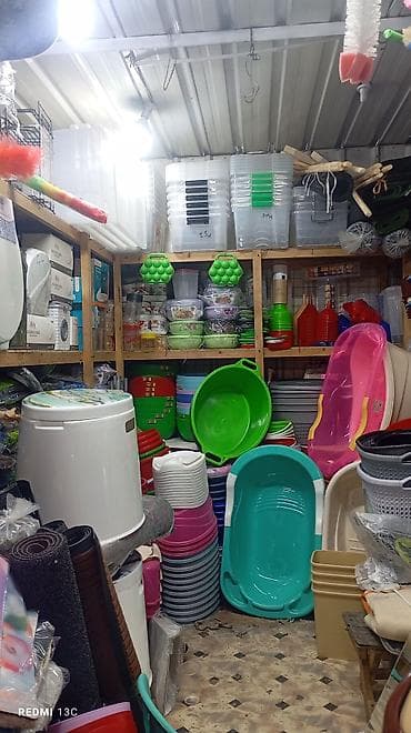 бу чехлы: Хозяйственные товары для дома и дачи оптом тоже есть Ассортимент: - — 3