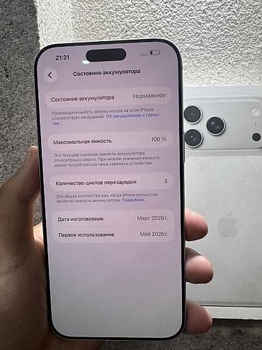 iphone 11 max: IPhone 17 Pro Max, Новый, 256 ГБ, 100 % — 3