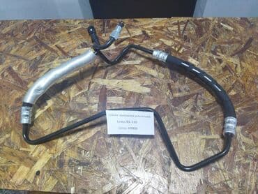 блок предохранителей: Шланг (подводка) Lexus 2005 г., Новый, Аналог — 1