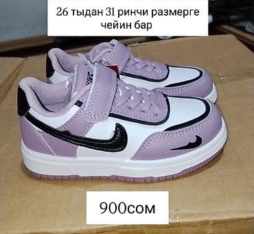 Адрес Арча бешик эр тайлак 116 А качествосу жакшы көрүп алсаңар болот at lalafo.kg Адрес Арча бешик эр тайлак 116 А качествосу жакшы көрүп алсаңар болот