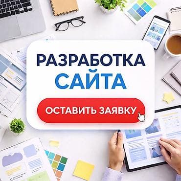 делаем борт: Лендинг страницы | Разработка — 1